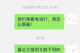 黑龙江黑龙江的要账公司在催收过程中的策略和技巧有哪些？